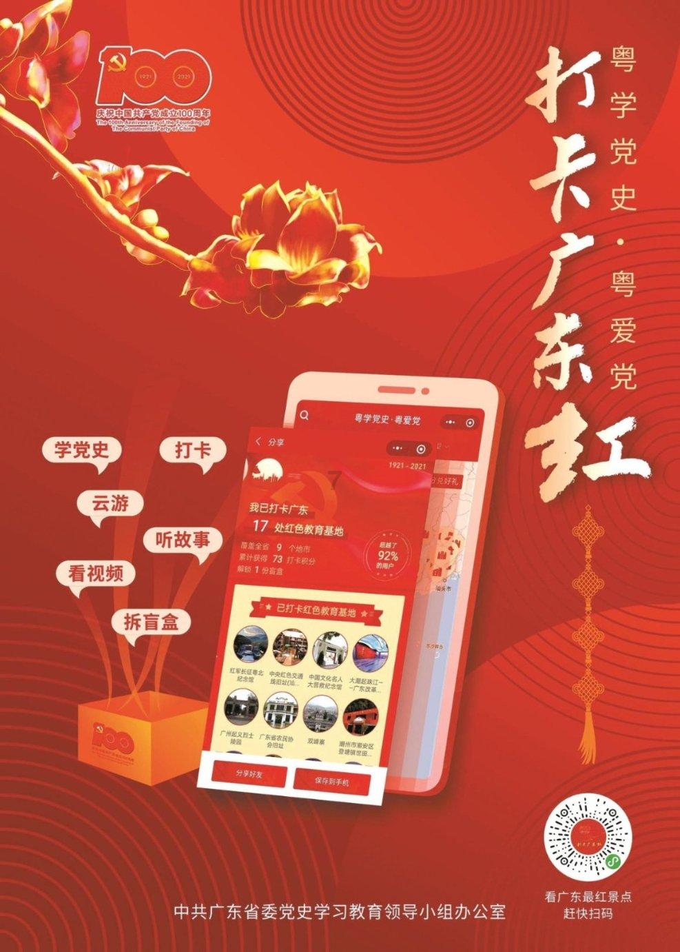 如何对待女朋友-知识星球平台,带你开启知识之旅